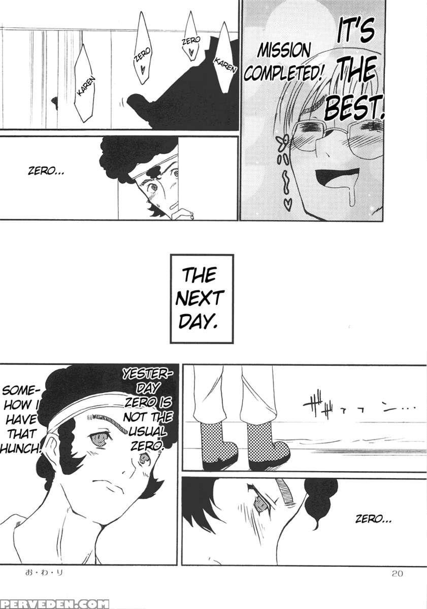 Tasting Dog Chapter 1000 Page 19